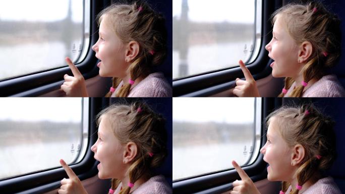 孩子在火车上，向窗外望去。