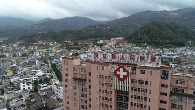 云南临沧凤庆县人民医院老院周边环境