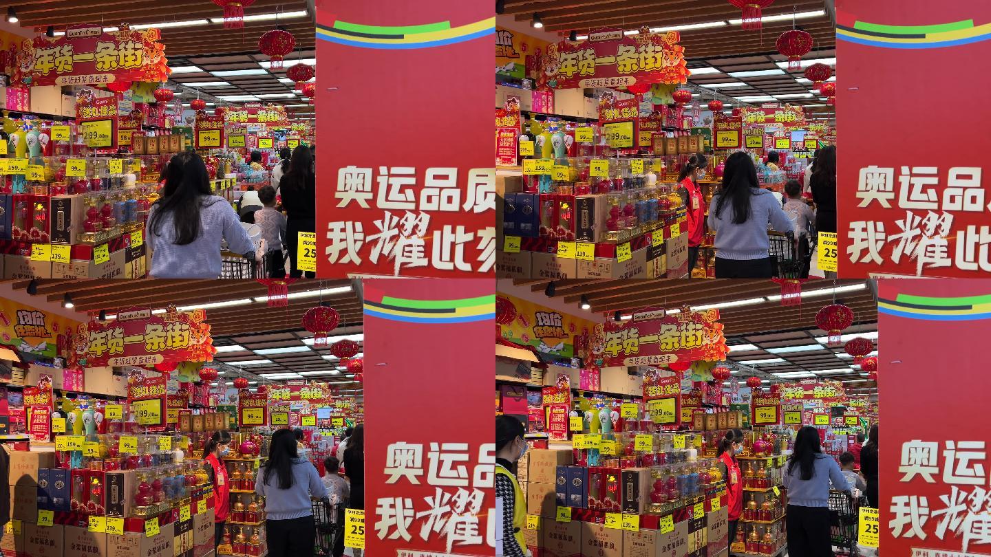 超市大卖场购物人流春节购年货过年