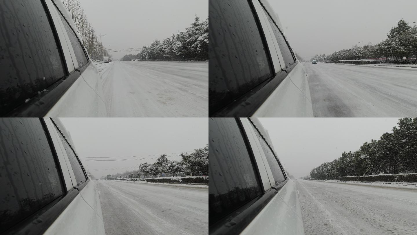 道路积雪结冰开车外出