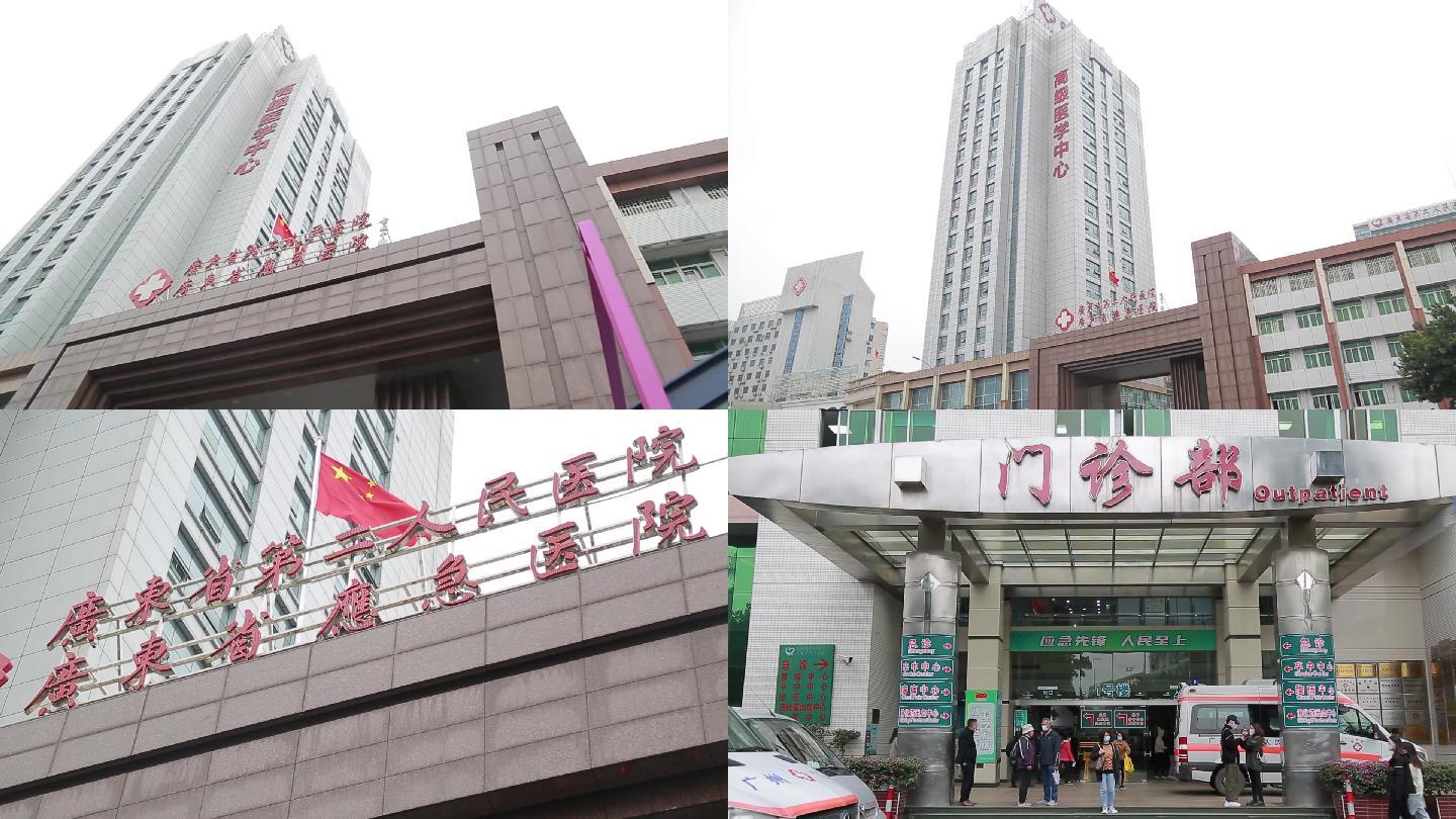 广东省第二人民医院外景大医院应急医院