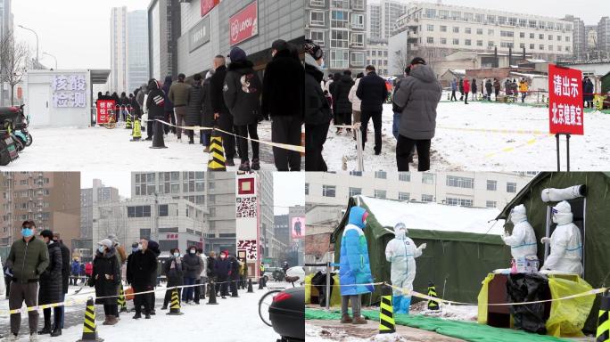 北京丰台区全员核酸 雪地里排队核酸