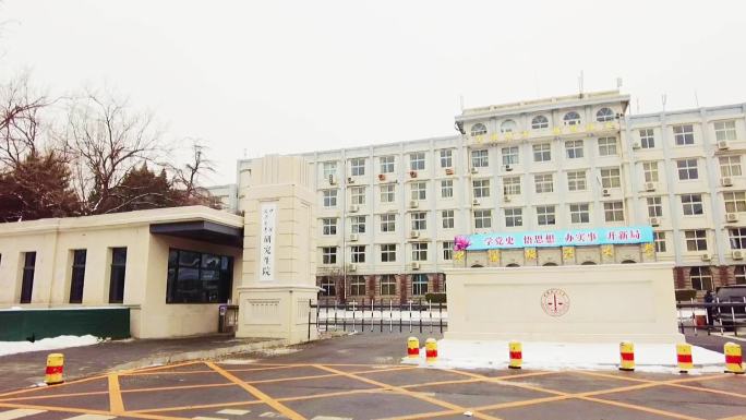中国政法大学 北京地标建筑