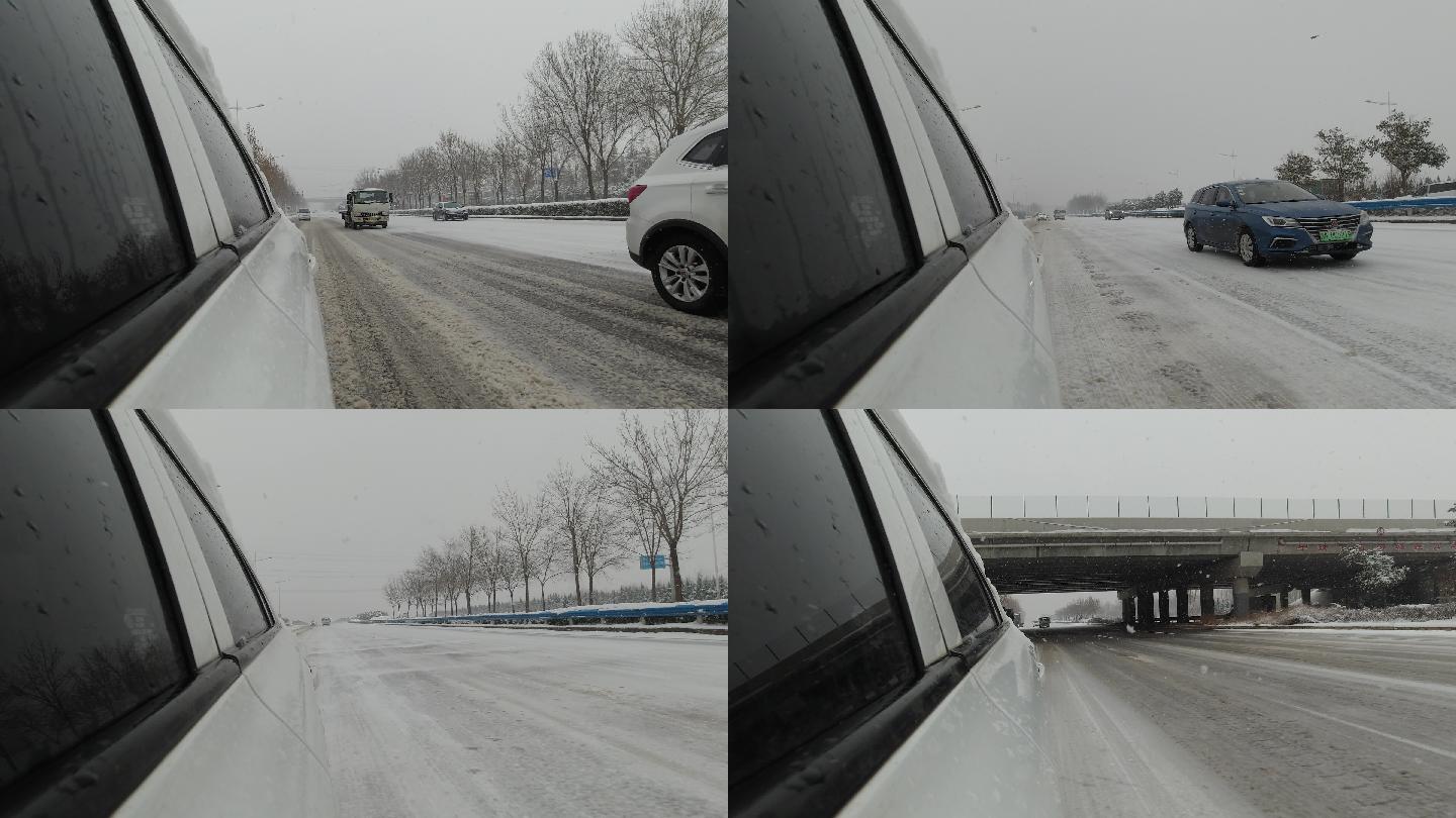 道路上结冰积雪出行开车