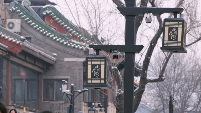 北京胡同里的冬天、什刹海后海雪景