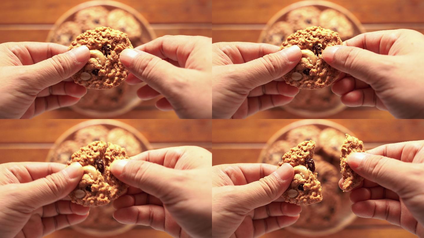 用手掰开饼干，使吃起来更容易。