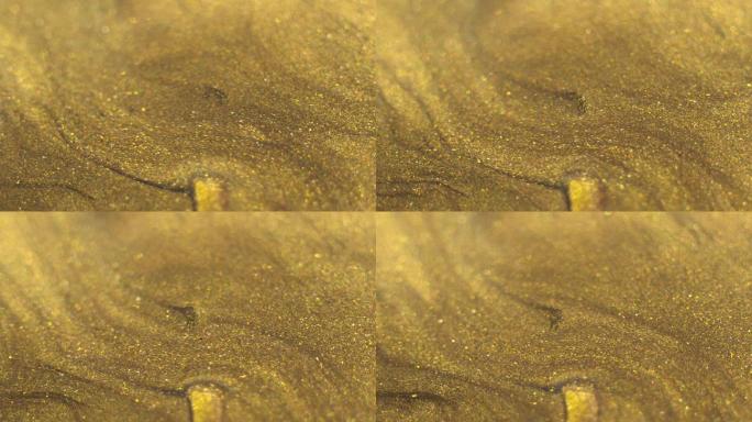 动态混合彩色墨水