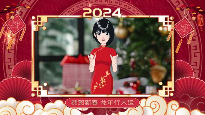 2024龙年春节元旦元宵节拜年边框模板