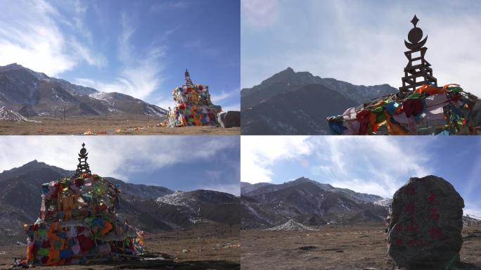 青海  雪山  拉脊山  高原  藏族