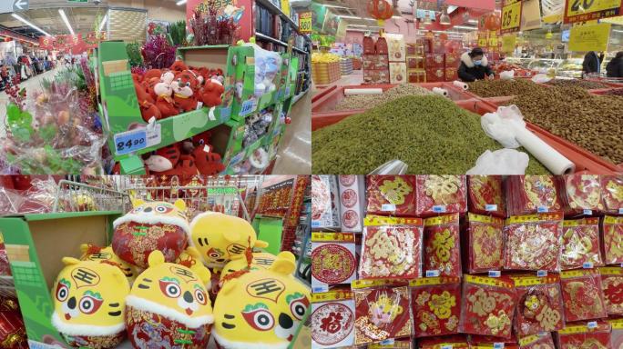 春节超市年货商品