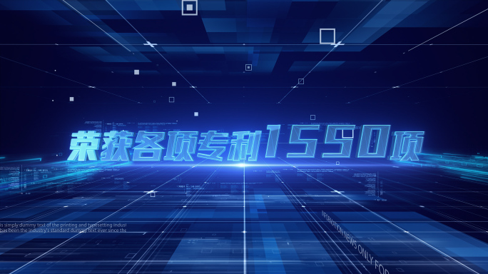 科技标题加科技证书展示