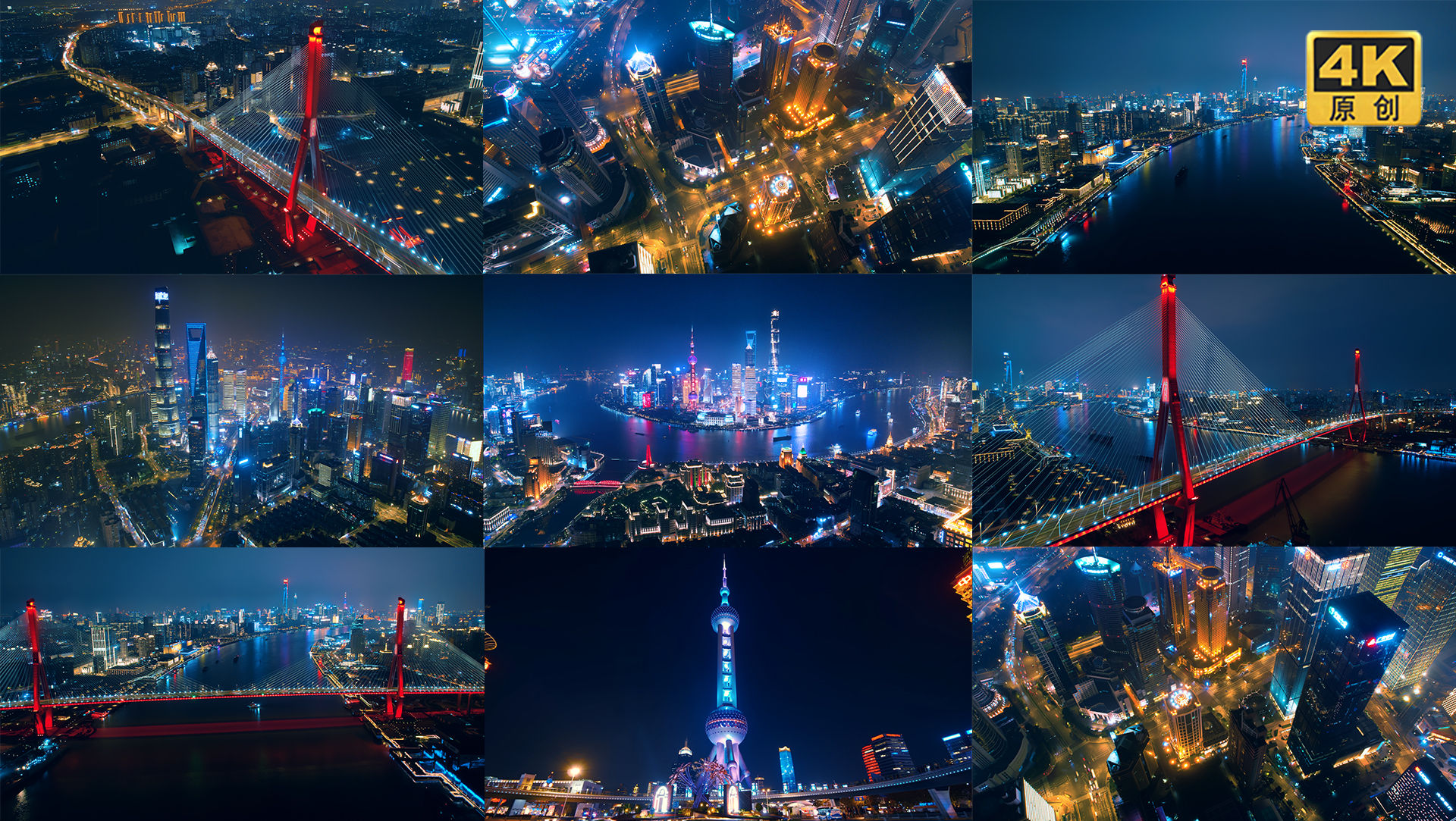 上海夜晚城市延时2 3840x2160 高清视频素材下载 编号 实拍视频 Vj师网www Vjshi Com
