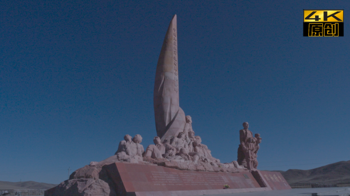 班佑烈士纪念碑、烈士雕塑、工农红军、红色