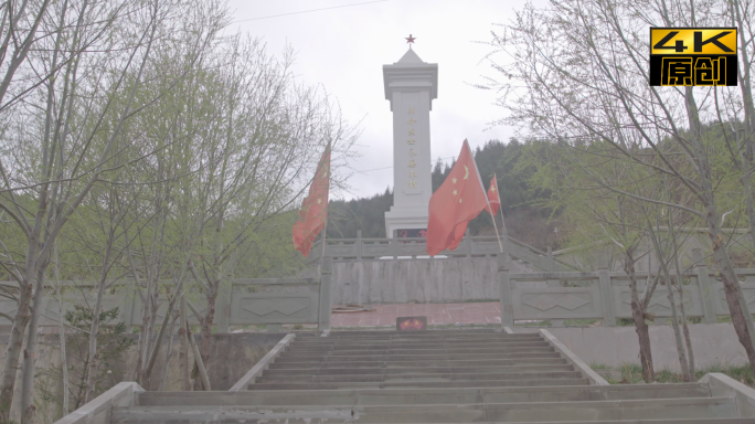 烈士陵园、四川小金县、墓园、红旗、红色