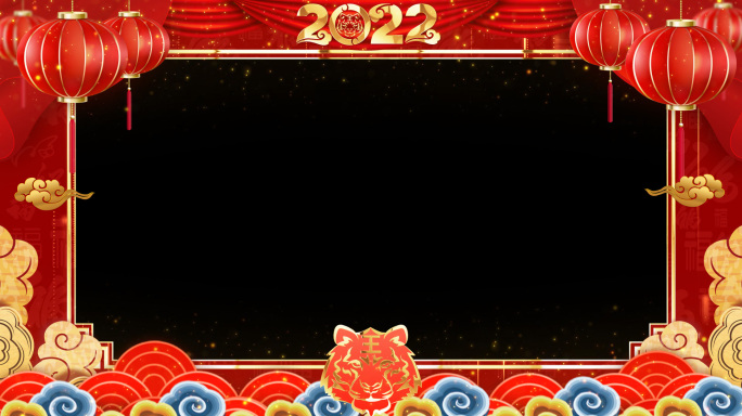 2022虎年拜年祝福边框模板_13