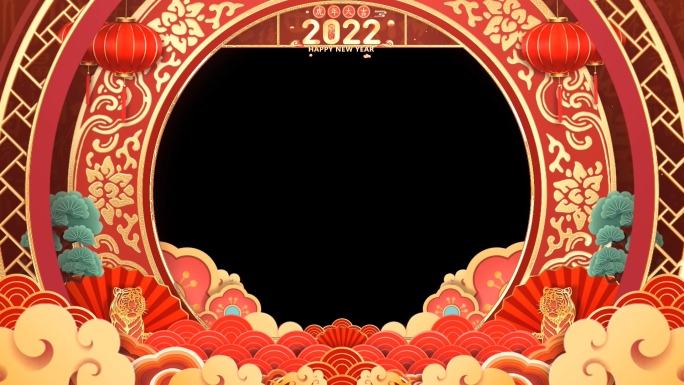 2022虎年春节拜年祝福视频框