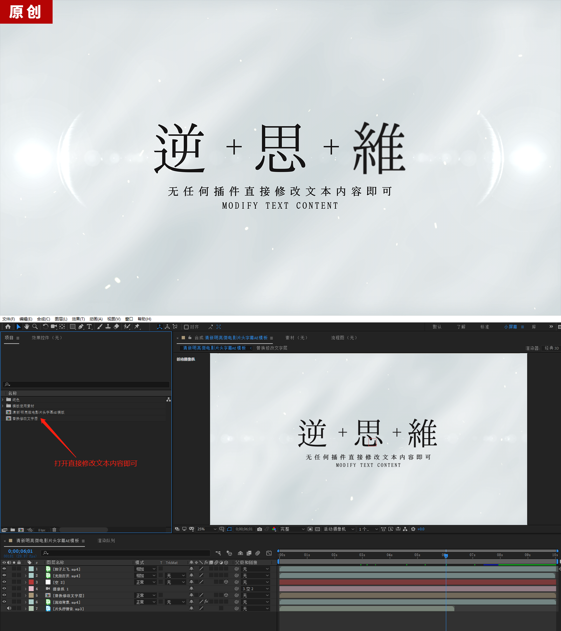 片头店标logo开场动画文字字幕动画电视剧片名电影片名电影片头微电影