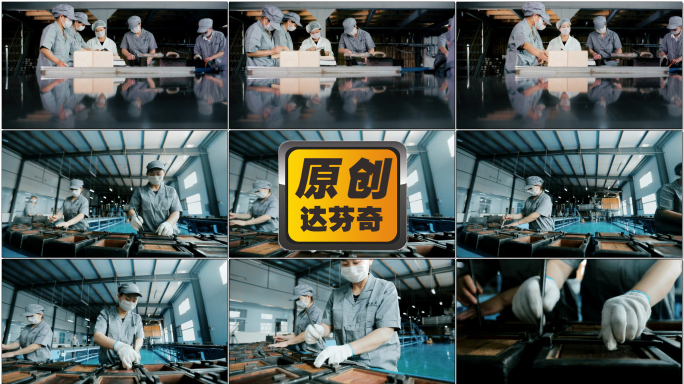 泾阳茯茶工厂工人加工茯砖茶古法制茶工业