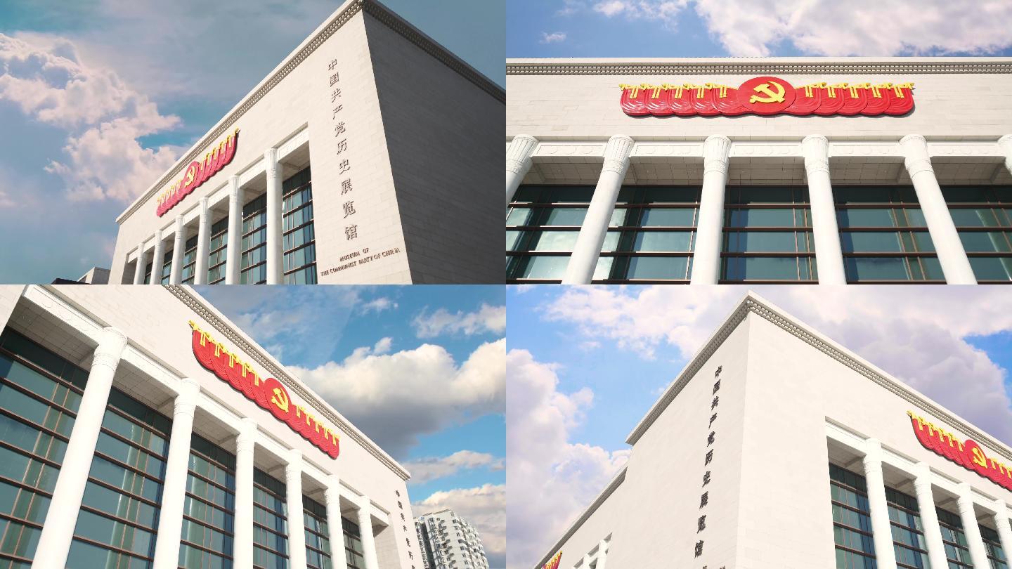 历史展览馆延时