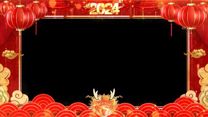 2024龙年拜年祝福边框模板_12