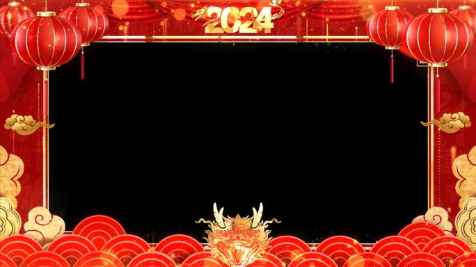 2024龙年拜年祝福边框模板_12