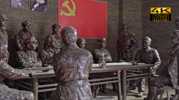 两河口会议纪念馆、红军长征、红色素材