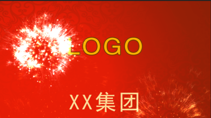 卡通财神祝福 红包  手机竖屏