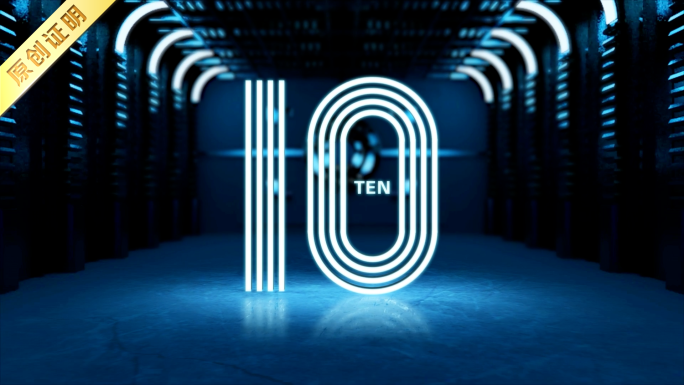 【原创】震撼科技倒计时1