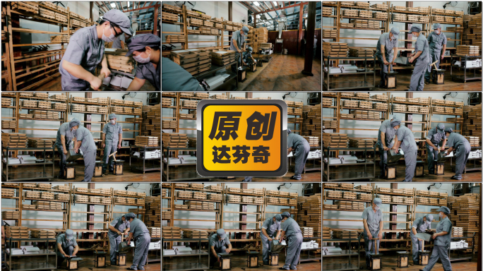 泾阳茯茶工厂工人加工茯砖茶古法制茶工业