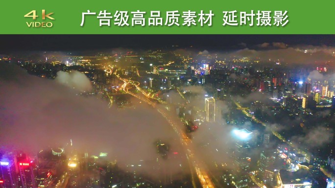 重庆渝北区人和内环夜景延时