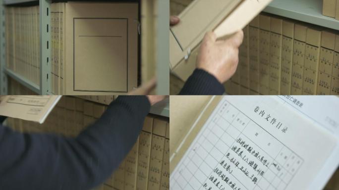 档案室书架查阅历史资料情景再现A024