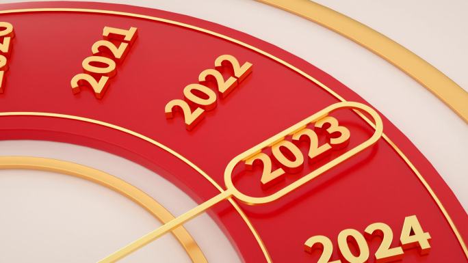 元旦新年龙年2024指针三维时钟3