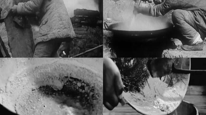 抗战时期 饥荒 盐巴 物资短缺 30年代