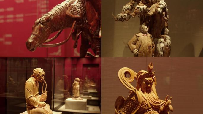 福州 博物馆 根雕 艺术 展览