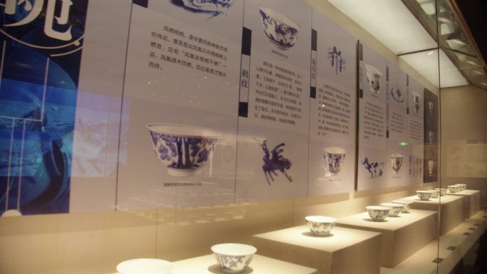 福州 博物馆 陶瓷 展览