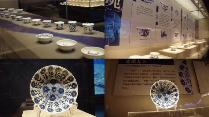 福州 博物馆 陶瓷 展览