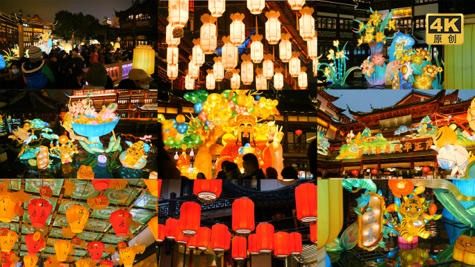元宵节豫园花灯上海城隍庙灯会