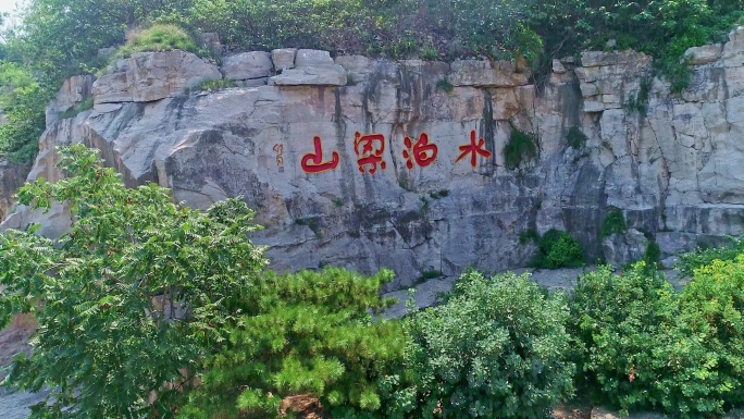 济宁水泊梁山梁山泊景点风景