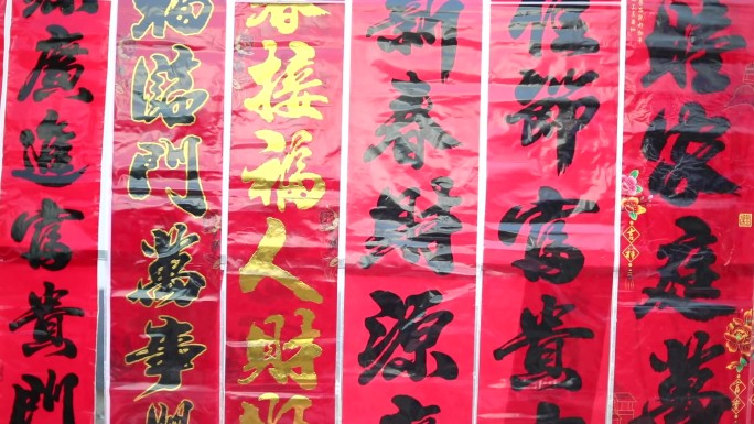 4k实拍农村赶大集买卖春联对联