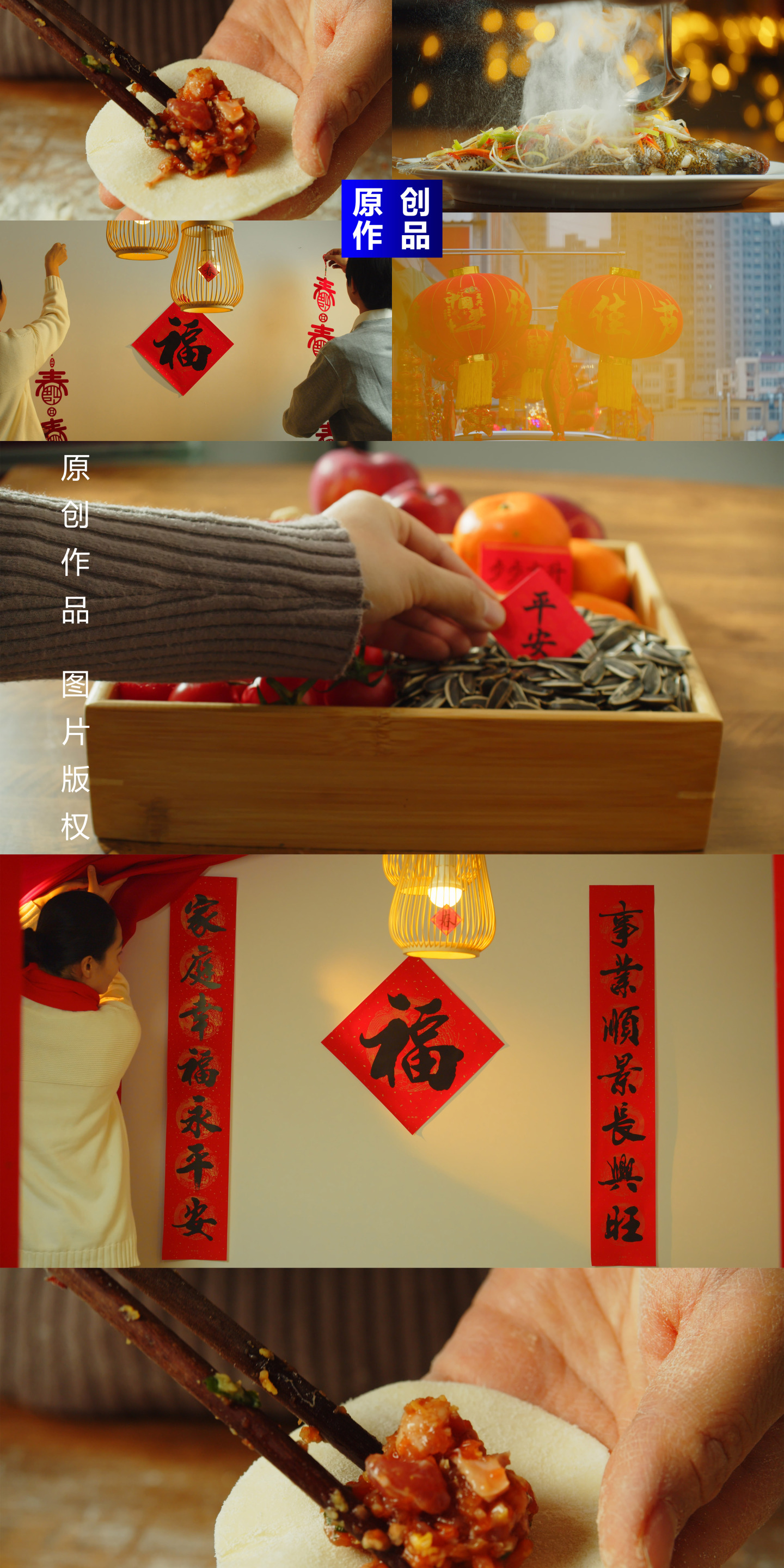 4K 中国年龙年过年新年春节对联给红包