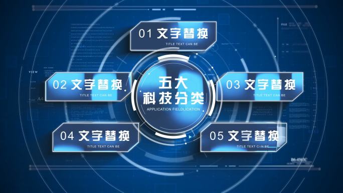 三维立体数据信息分类 03-04