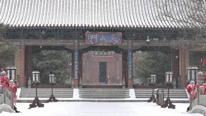 大同文庙大成门HD冬季雪景