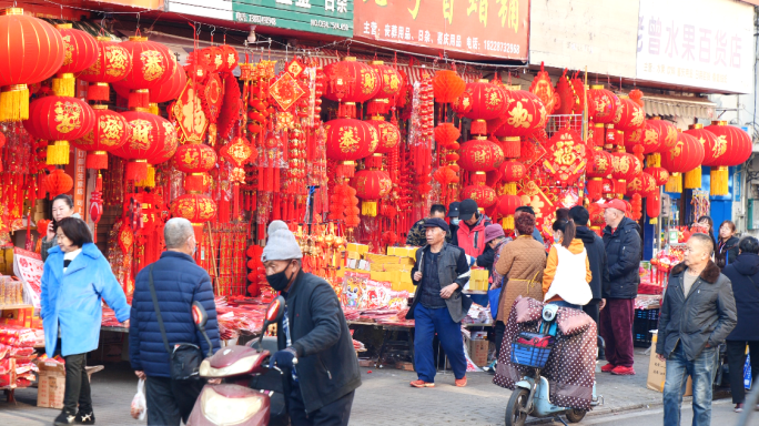 春节 年货采购