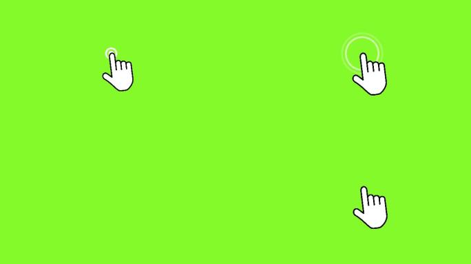 光标指针点击手势触控