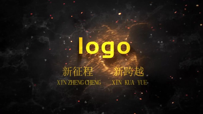 火焰片头logo