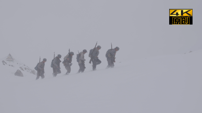 达古冰山、红军爬雪山、四川黑水、长征路线