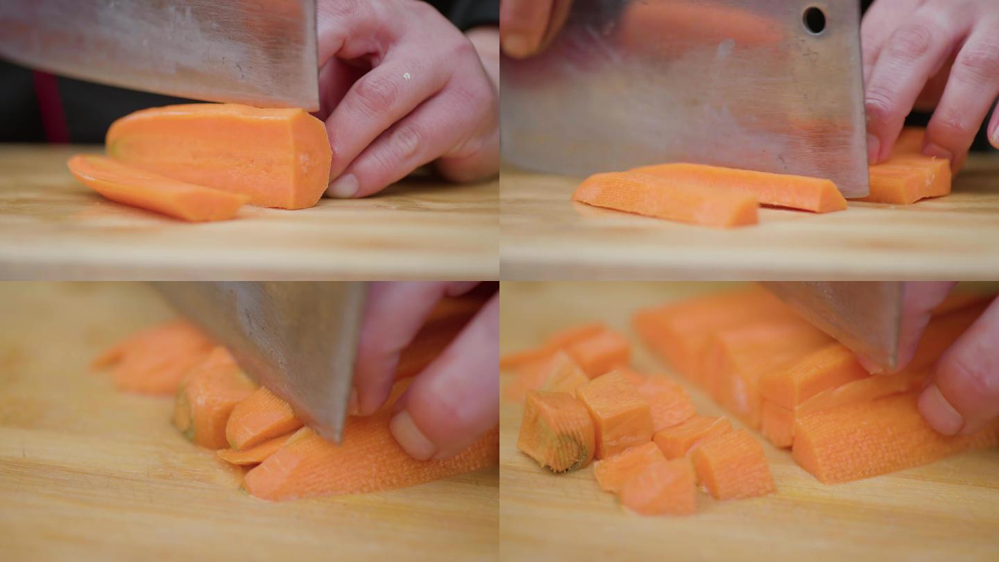 切菜 切胡萝卜 胡萝卜丁