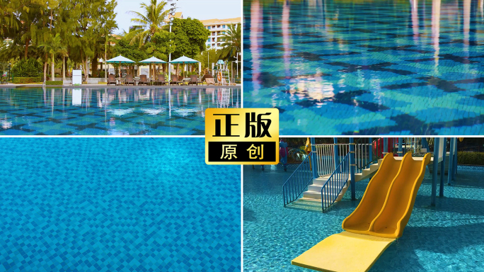 酒店游泳池水蓝色瓷砖清澈水池休闲环境宾馆