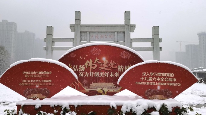 城市游园雪景合集