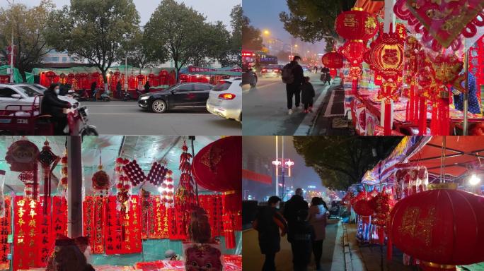 年味灯笼春节街头氛围